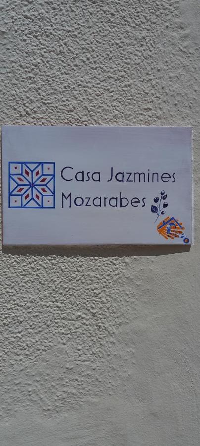 Guesthouse Jazmines Mozarabes # Wifi Baena Zewnętrze zdjęcie